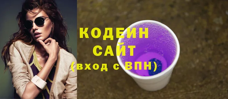 Codein напиток Lean (лин)  закладка  Клин 