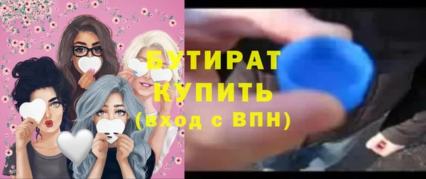 таблы Бугульма